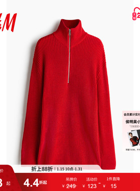 HM女装毛针织衫2026春季新款红色毛衣上部配拉链粗线套衫1232270