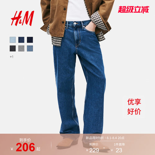 商场同款