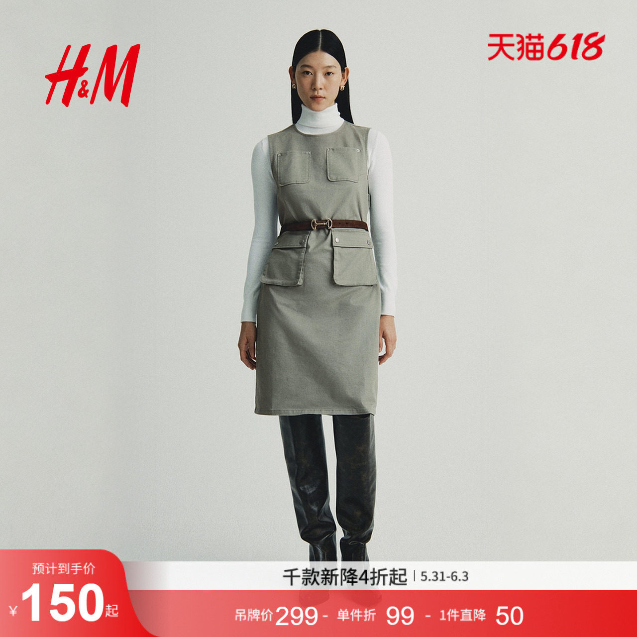 HM夏季女装工装连衣裙1323678