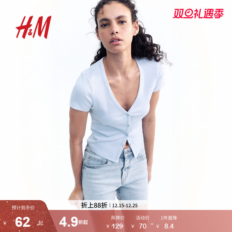 HM2025年冬季新款女装合身罗纹棉质针织 T 恤1276117