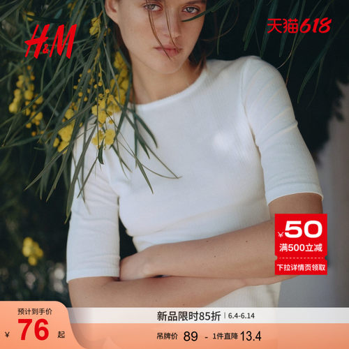 商场同款