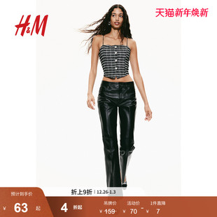 1263576 夹亮丝纽扣前襟吊带衫 HM女装 秋季