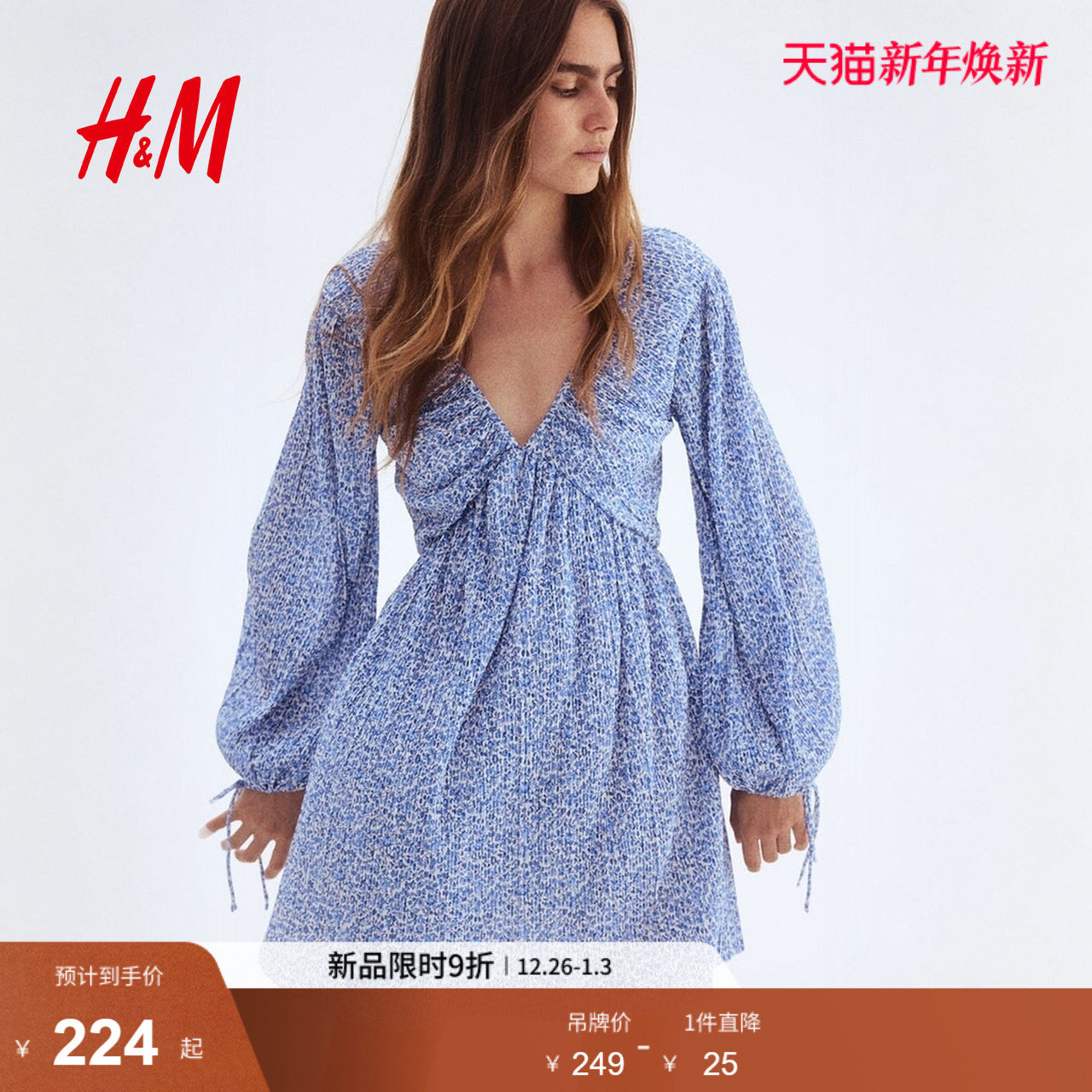 HM女装连衣裙2025冬季新款海边v领褶纹长袖设计感碎花裙129
