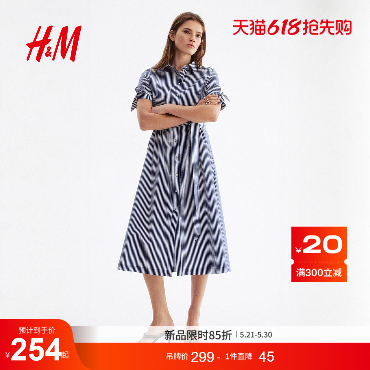 HM女装连衣裙2026夏季新款休闲气质高级感短袖束腰衬衫裙132