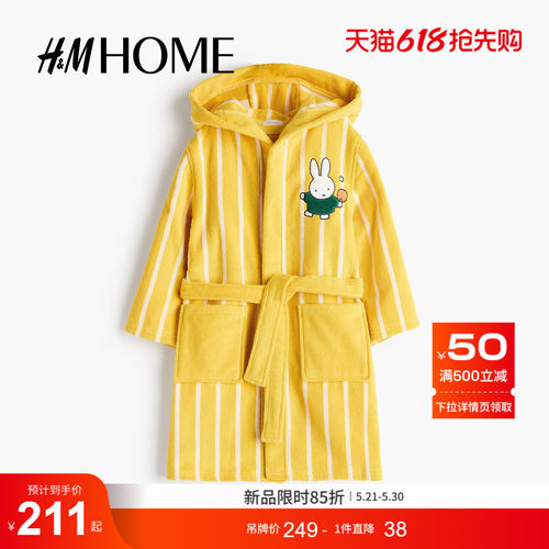 商场同款