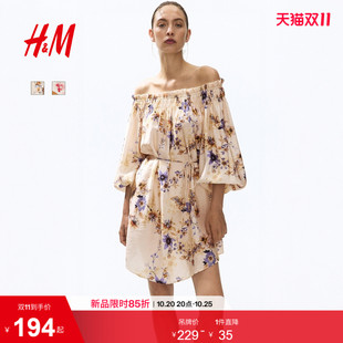 HM女装连衣裙2026秋季新款浪漫度假连衣裙大廓形露肩裙子1343927