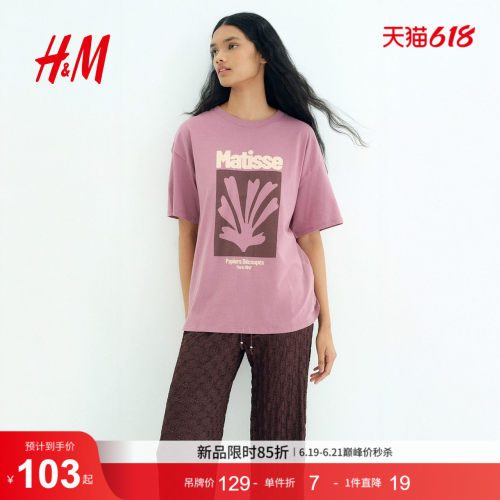 商场同款