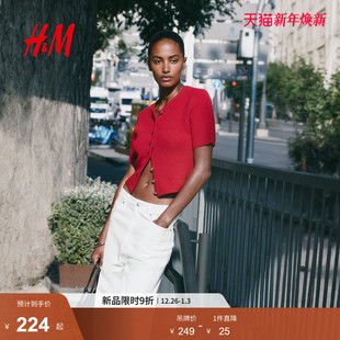 休闲罗纹针织开衫 HM2025年冬季 时尚 女装 1298021 新款