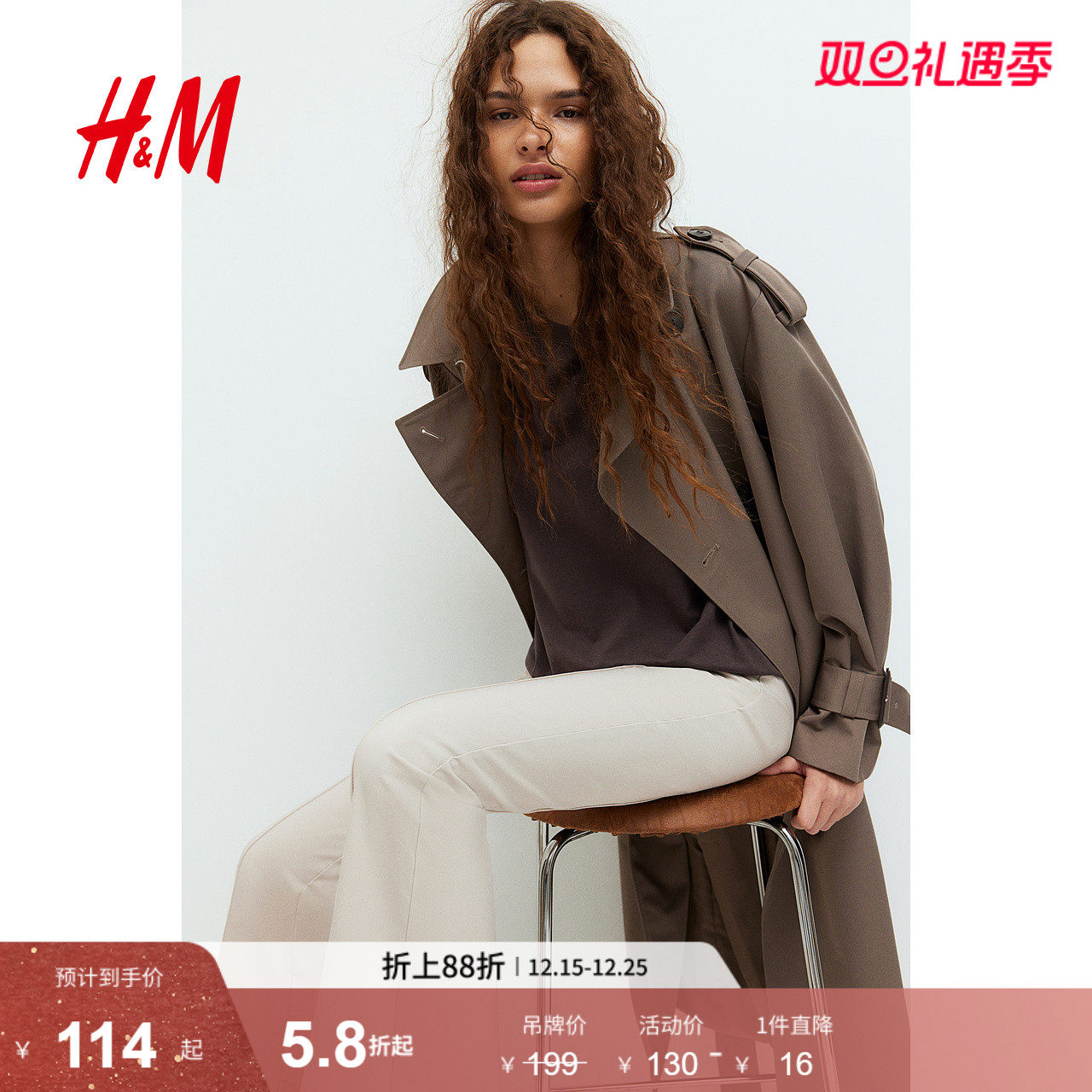 HM2025年冬季上新女装休闲休闲喇叭西裤1260945