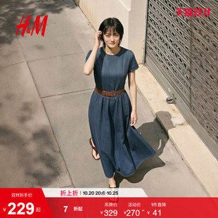 HM女装连衣裙2026夏季新款极简风a字牛仔丹宁中长连身裙1000103