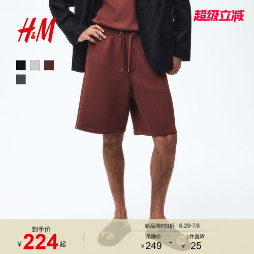 商场同款