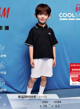 HM童装儿童男童短裤春季直筒COOLMAX®珠地布运动裤子1285342