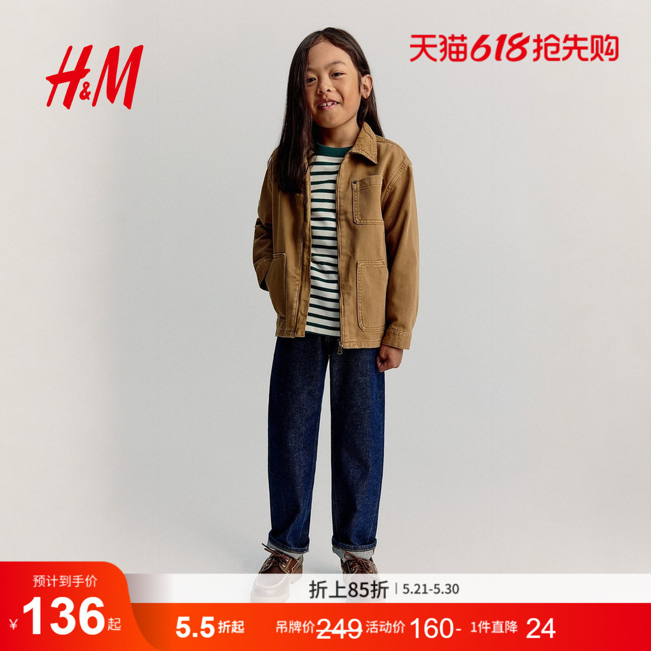 HM童装儿童男童衬衫灯芯绒领翻折领外套式衬衫1298084