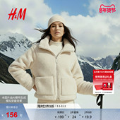 HM女装 短外套冬季 拉链保暖泰迪绒摇粒绒酒红色拉链外套1308677