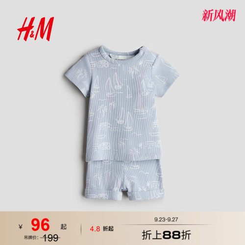 商场同款