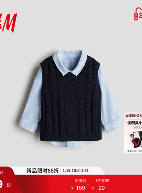 HM童装男婴套装2件式2026春季新款洋气衬衫和毛线背心1311942