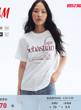 HM女装T恤夏季文艺复古穿搭美式圆领红色字母印花短袖上衣1274171