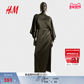 HM女装 party小礼服1319917 晚宴缎质披风式 连衣裙冬季 法式