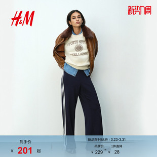 1320478 空气层面料松紧腰长裤 HM春季 女装