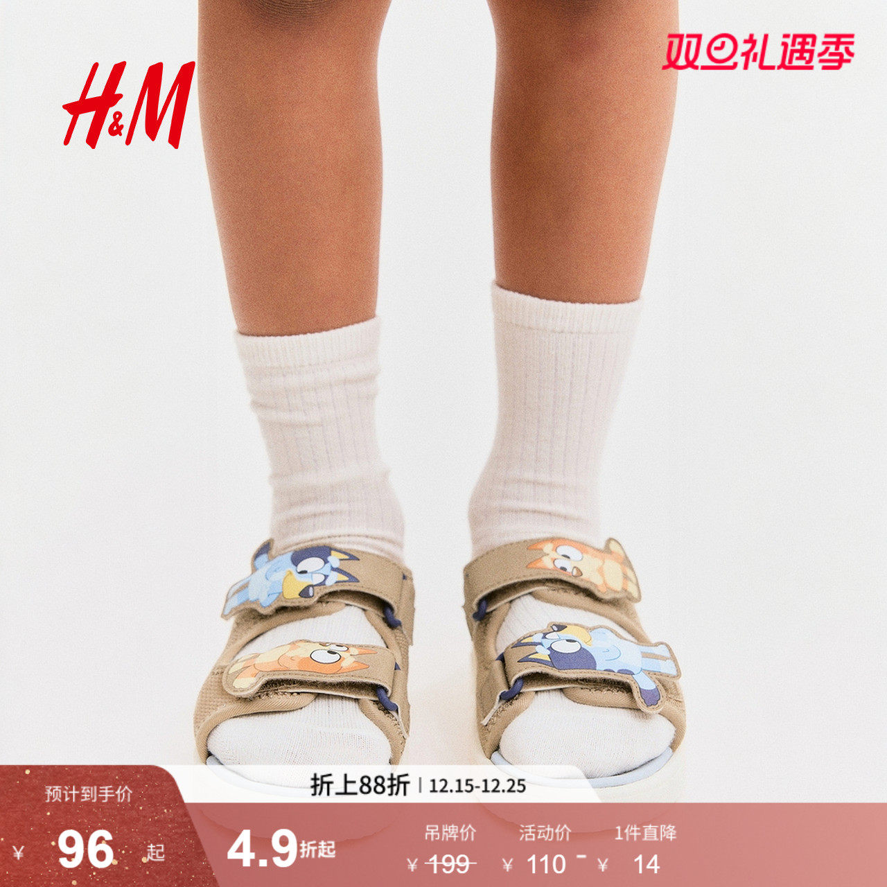 【布鲁伊】HM童装儿童男童凉鞋2025冬季新款图案细节凉鞋127