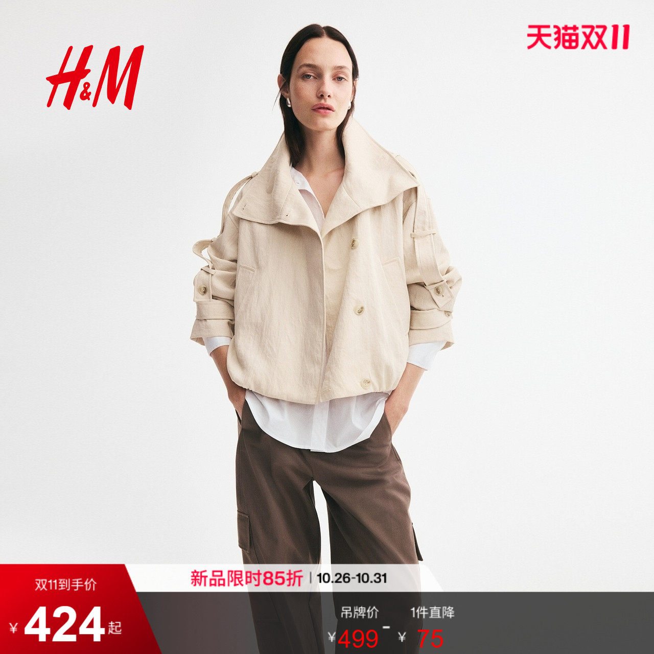 HM女装短外套2026秋季新款大廓形风衣夹克漏斗领上衣1366348