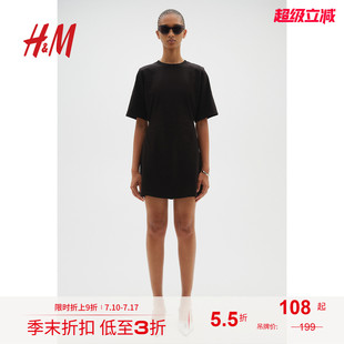 HM女裝 棉質舒適休閑帶墊肩T恤連衣裙1214801 連衣裙夏季
