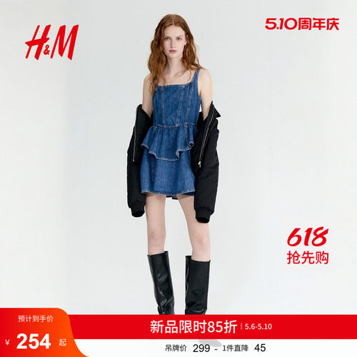 商场同款