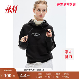 连帽衫 HM女装 潮流宽松印花图案保暖美式 休闲时尚 1247789 卫衣冬季