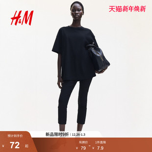 休闲直筒舒适大廓形落肩短袖 内搭打底衫 上衣1246290 T恤冬季 HM女装