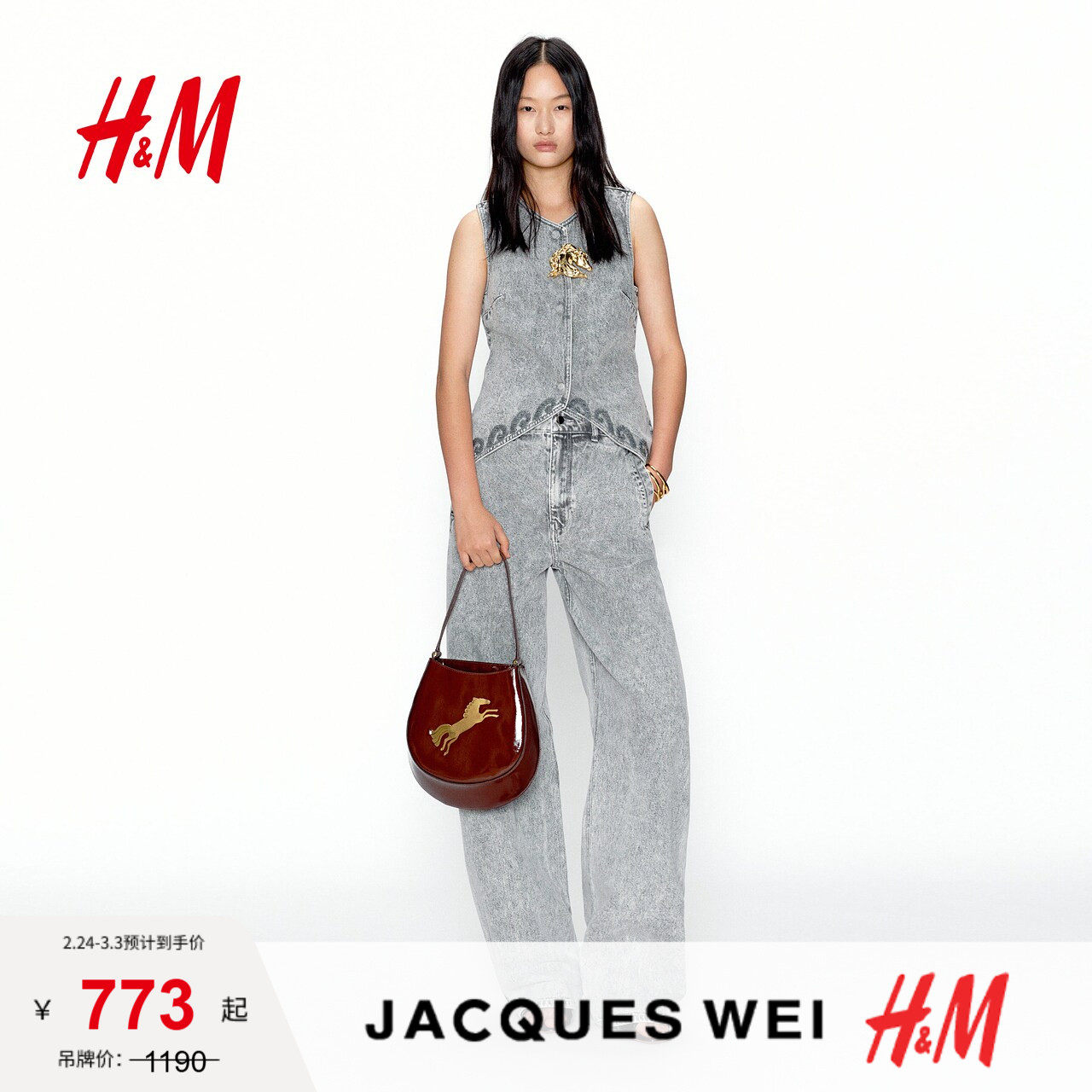 JACQUES WEI H&M女士包袋2026夏季新款新年徽章设计手袋1321689