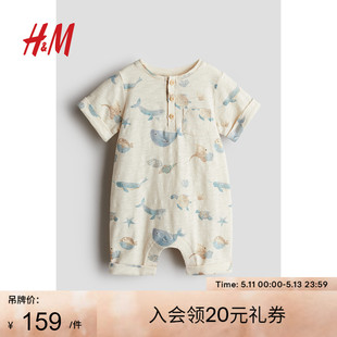 婴儿装 HM童装 新品 0703434 连体衣2024夏季 潮流休闲舒适棉质连身裤