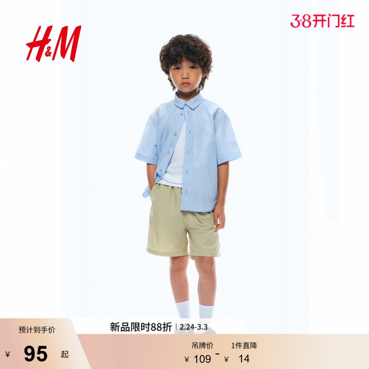 HM童装儿童男童衬衫春季刺绣翻折领设计棉质衬衫1294915