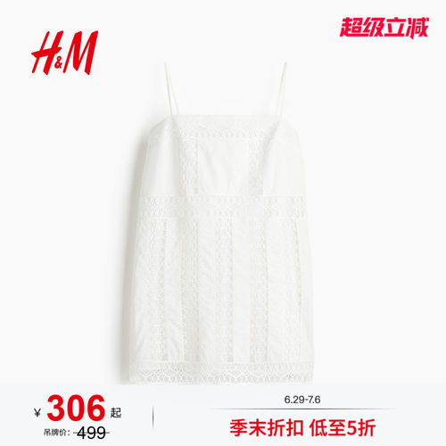 商场同款