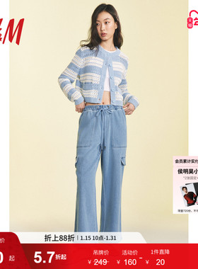 HM女装牛仔裤冬季蓝色工装风牛仔裤通勤通勤阔腿裤1285304