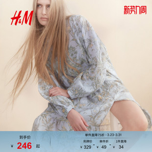 植物印花长裙1219083 原野浪漫风花朵系带灯笼袖 HM女装 连衣裙夏季