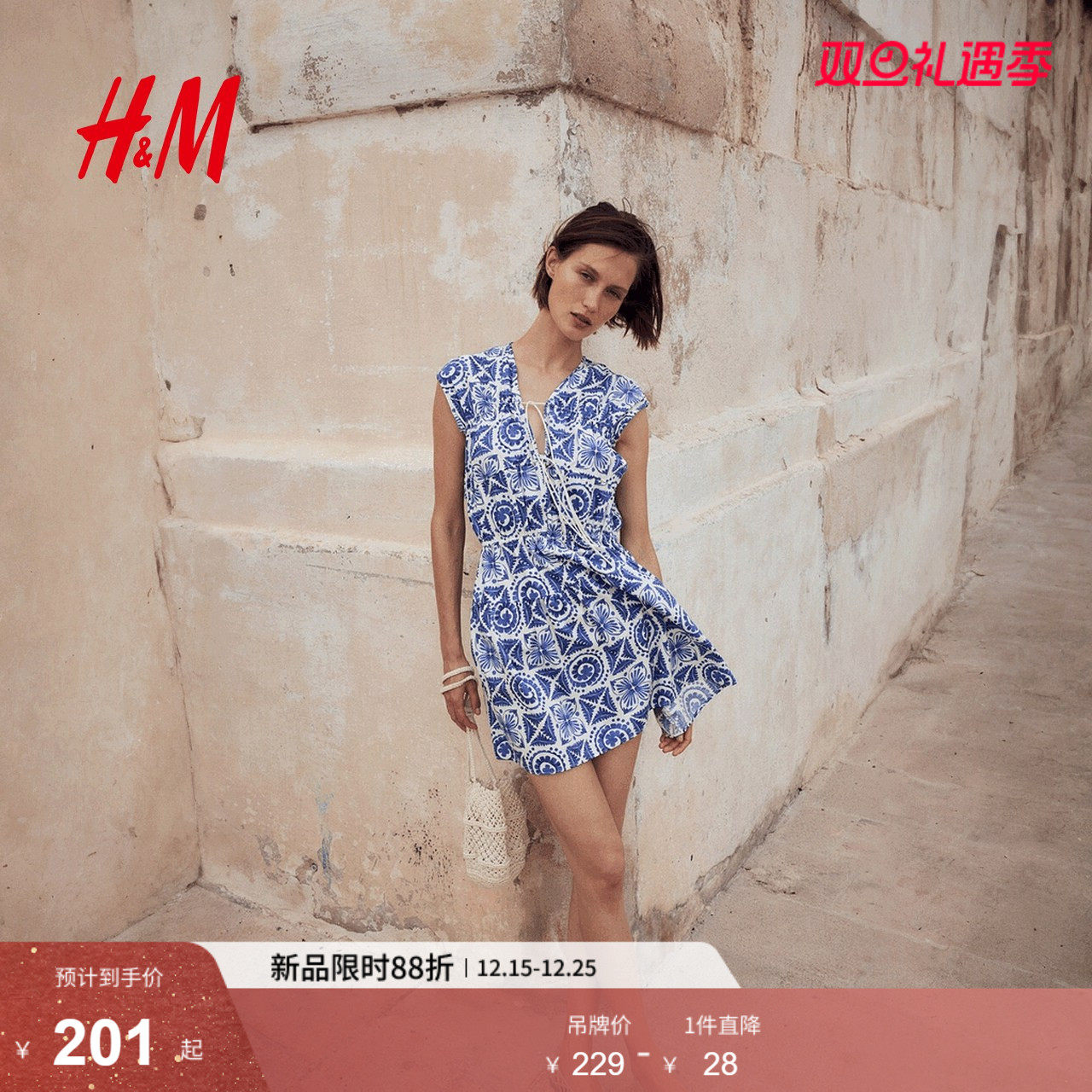 HM女装连衣裙2025冬新款收腰V领抽绳装饰府绸设计感碎花裙12