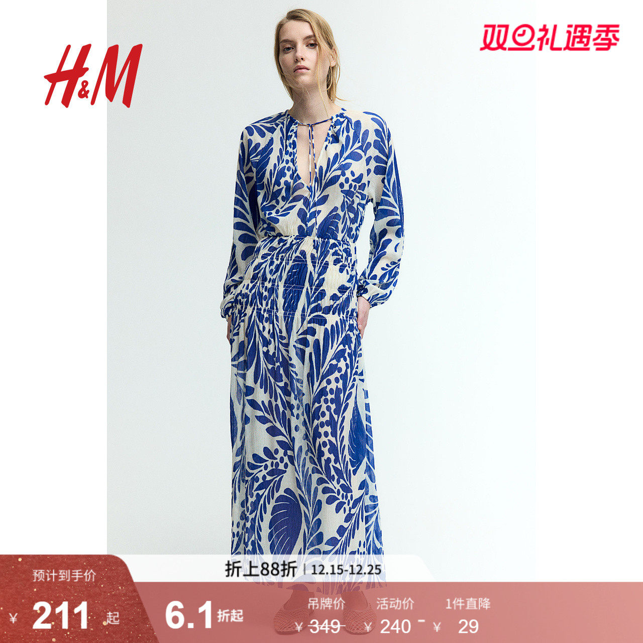 HM女装连衣裙2025秋新款圆领灯笼袖小镂空A字植物印花长裙12