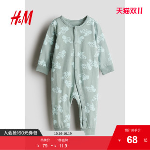 印花洋气长袖 新款 连体睡衣1269285 男婴女婴家居服2025秋季 HM童装