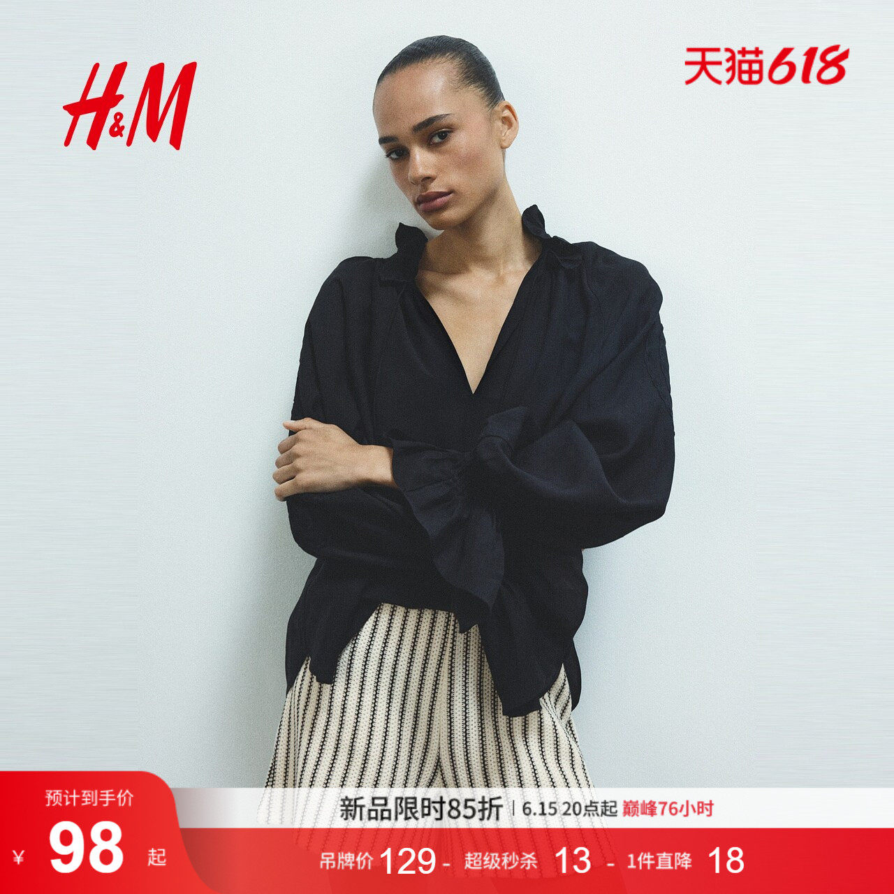 HM女装裤子2026夏季新款基础款通勤穿搭松紧腰针织短裤1343227