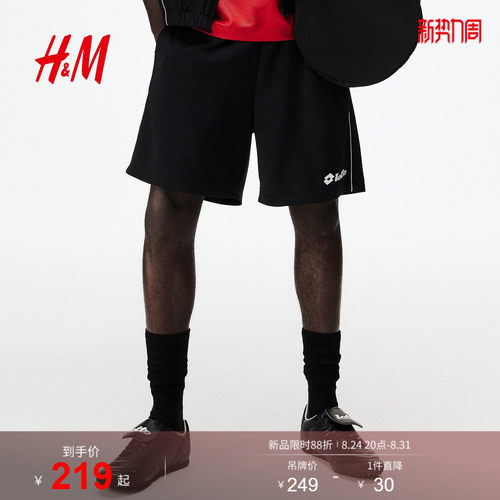 商场同款