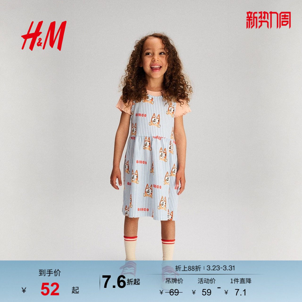 【三丽鸥系列】HM童装儿童女童裙子Hello Kitty印花无袖