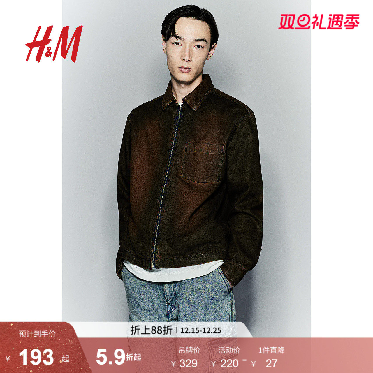 HM秋季男士标准版型外套式牛仔衬衫1251692