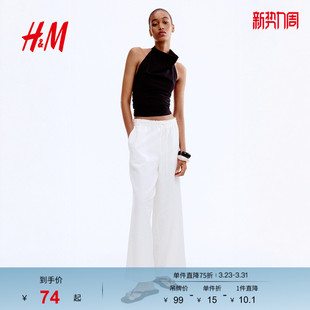 HM春季 垂褶挂脖上衣1290398 女装