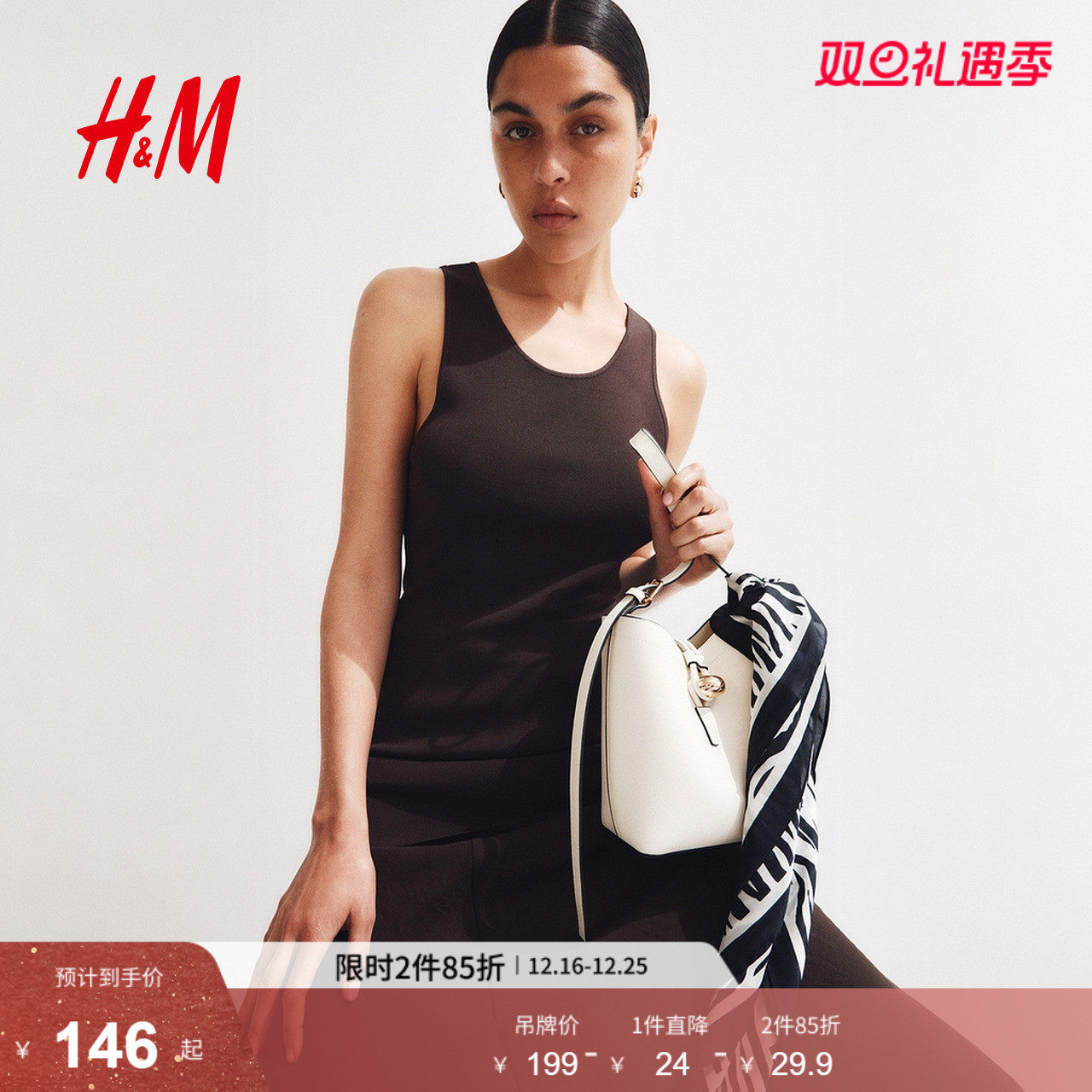 HM2025年冬季新款女士包袋时尚休闲斜挎包1289654