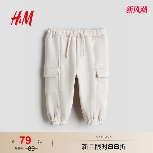 商场同款