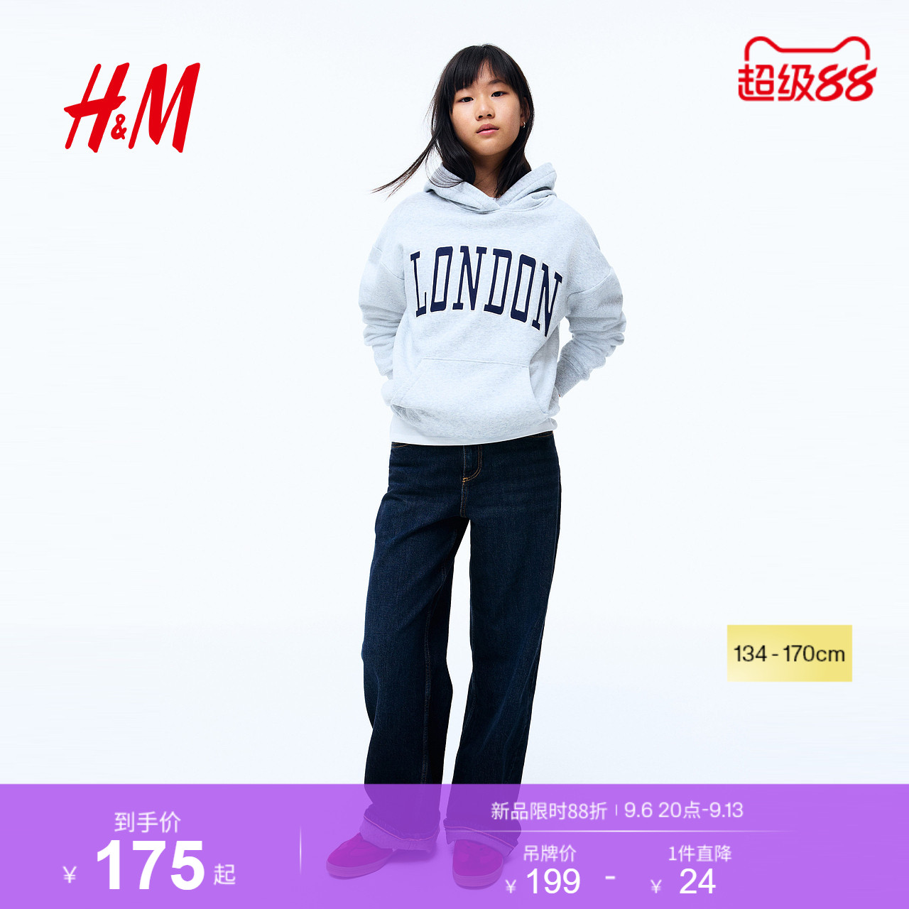 HM夏季童装儿童女童阔腿牛仔裤1165482图片