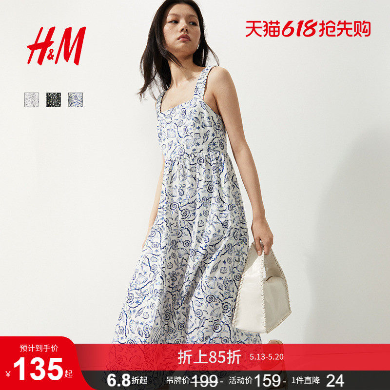 HM女装连衣裙夏季高腰a字诗意田园风法式印花吊带碎花裙12877