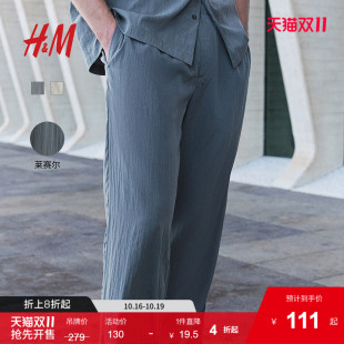 休闲裤 型莱赛尔混纺长裤 2025秋季 直筒休闲版 1259375 新款 HM男装