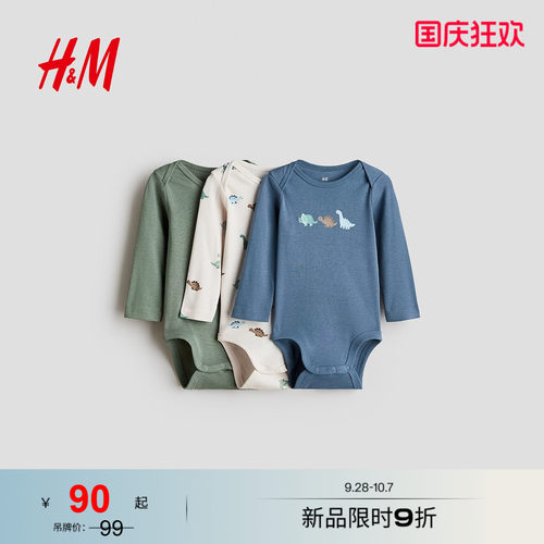 商场同款