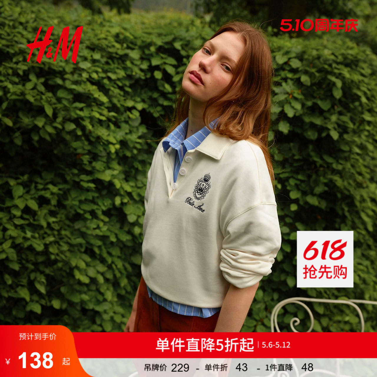 HM女装Polo衫夏季休闲宽松短款落肩长袖上衣1297513